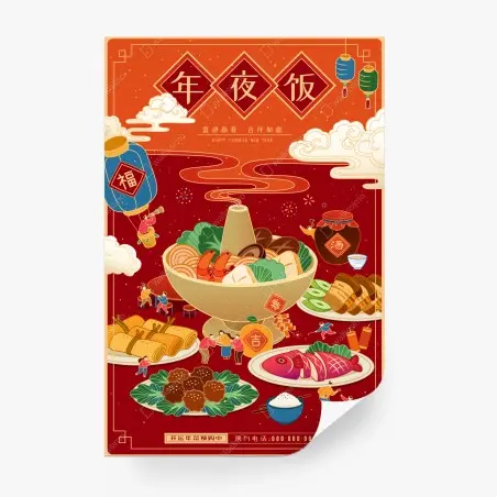 Papier peint réveillon chinois en miniature – Wallnifity®