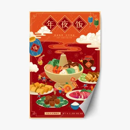 Sticker repositionnable réveillon chinois en miniature – Wallnifity®